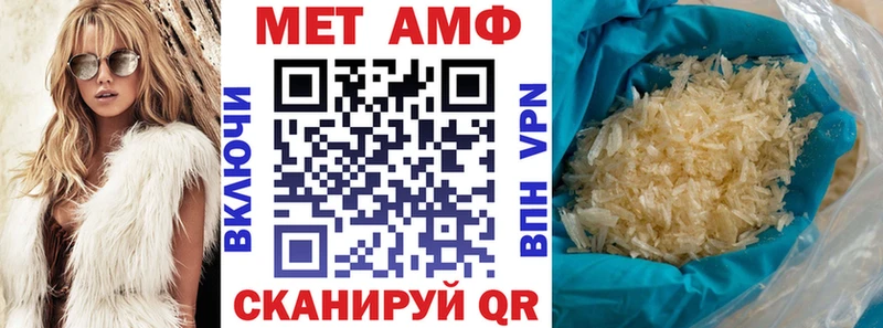 Amphetamine 97% Новочебоксарск