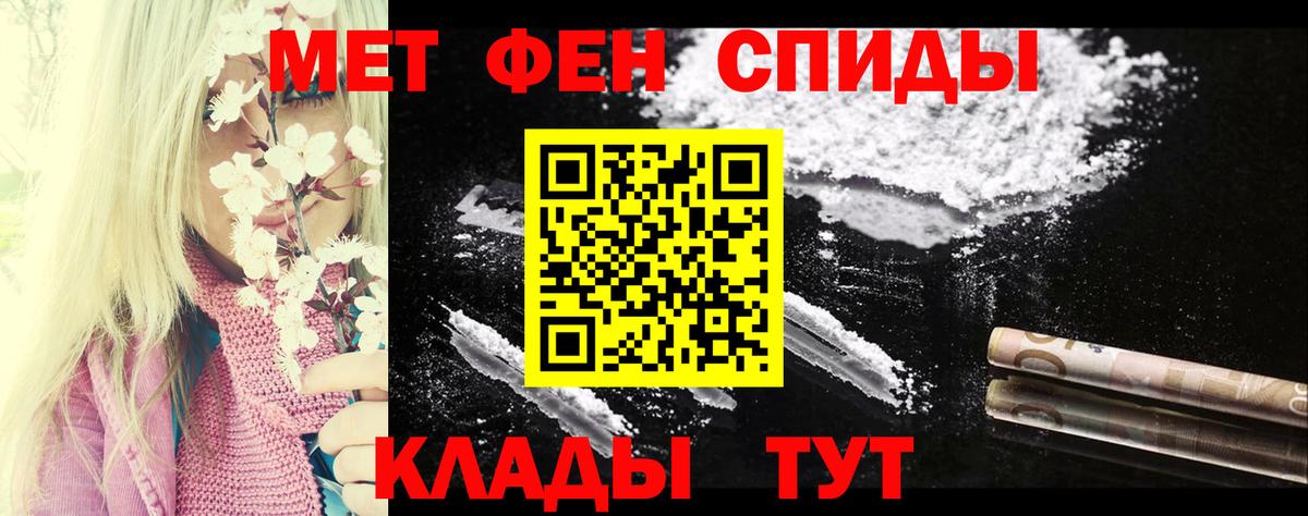 Новочебоксарск  АМФ  Вход с VPN  АМФ Розовый 