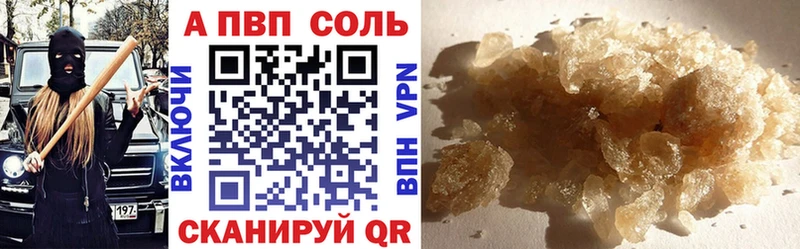 наркотики  Новочебоксарск  MEGA как войти  A-PVP Crystall 