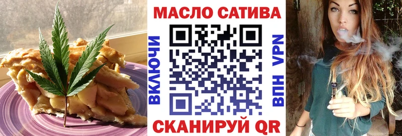 Cannafood конопля Новочебоксарск