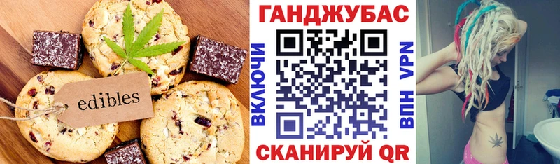 купить наркоту  Новочебоксарск  Cannafood марихуана 