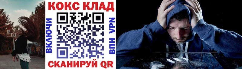 купить наркотик Новочебоксарск Cocaine Боливия