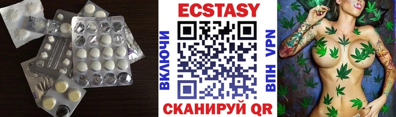 OMG маркетплейс  купить  сайты  Новочебоксарск  ЭКСТАЗИ 280мг 