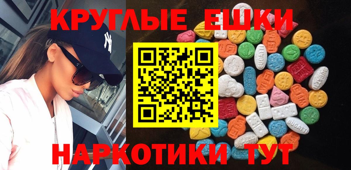 Ecstasy бентли Новочебоксарск