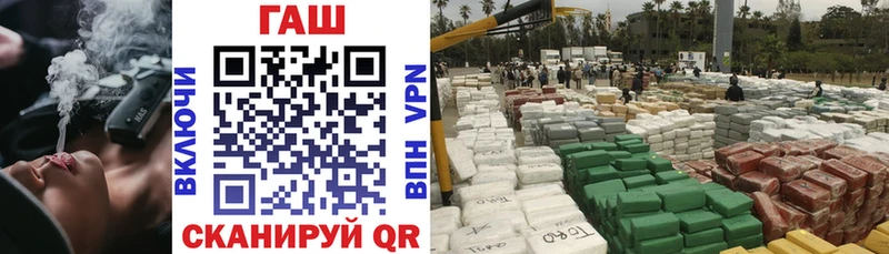Гашиш 40% ТГК маркетплейс официальный сайт Новочебоксарск