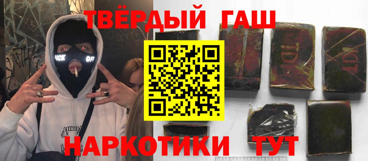 Гашиш Ice-O-Lator Новочебоксарск