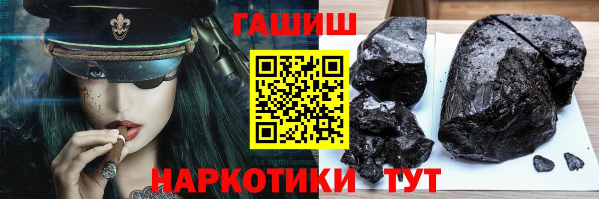 ГАШИШ убойный  Вход с VPN  Новочебоксарск  Гашиш AMNESIA HAZE 
