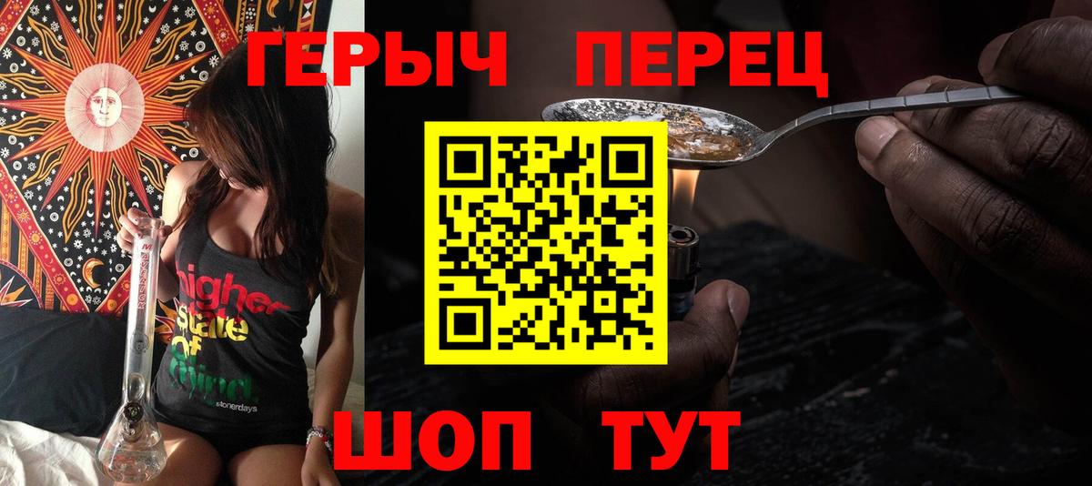 Героин гречка  Вход с VPN  Новочебоксарск 