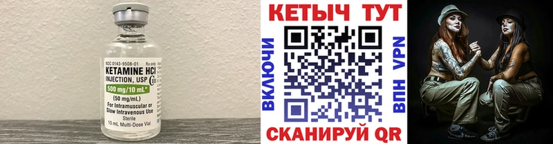 гидра   Новочебоксарск  Кетамин ketamine 