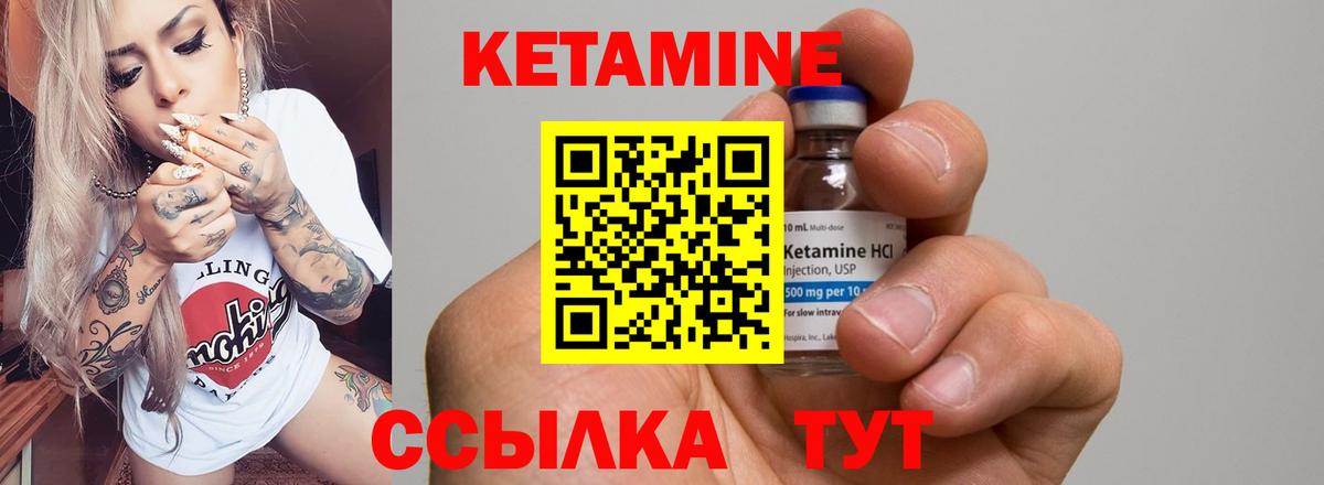 Меф кристаллы  ГАШИШ  Кокаин  Новочебоксарск  Бошки Шишки  Вход с VPN 