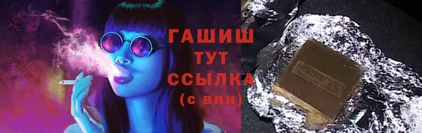 дистиллят марихуана Алзамай