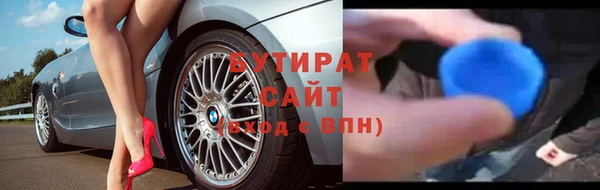 спиды Абаза