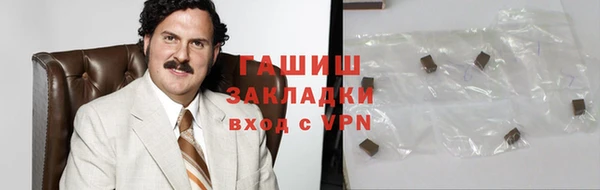 ПСИЛОЦИБИНОВЫЕ ГРИБЫ Абинск