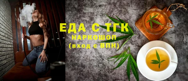ПСИЛОЦИБИНОВЫЕ ГРИБЫ Абинск