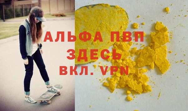 спайс Абдулино