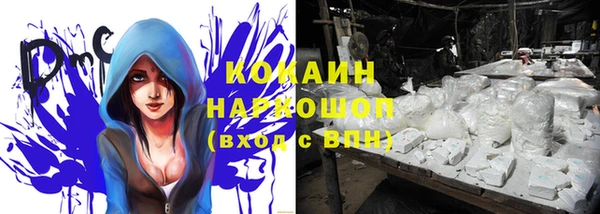 спайс Абдулино