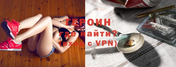спиды Абаза