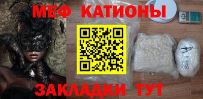 синтетический гашиш Туймазы