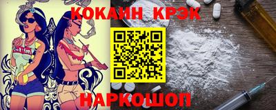 каннабис Тулун
