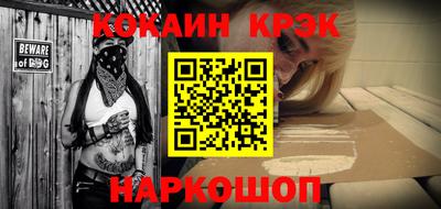 каннабис Тулун