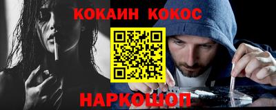 синтетический гашиш Туймазы