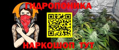 каннабис Тулун