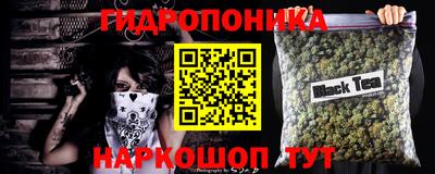 каннабис Тулун