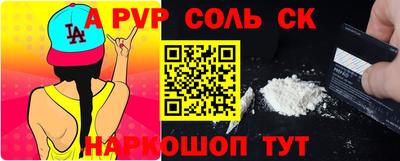 синтетический гашиш Туймазы