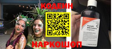 каннабис Тулун