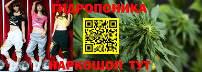каннабис Тулун