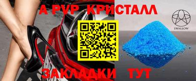синтетический гашиш Туймазы