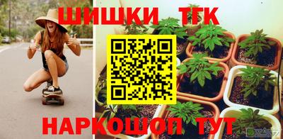 каннабис Тулун