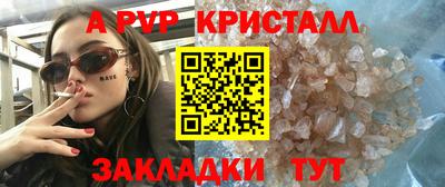 каннабис Тулун