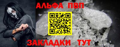 каннабис Тулун