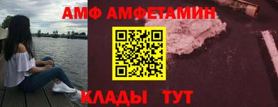 синтетический гашиш Туймазы