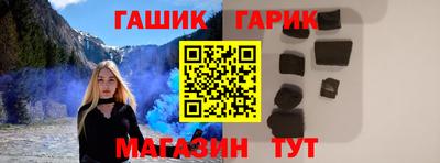 каннабис Тулун