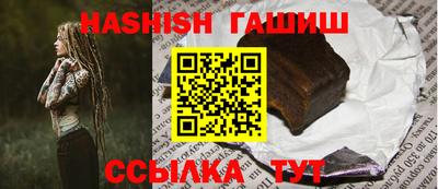 синтетический гашиш Туймазы