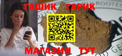 каннабис Тулун