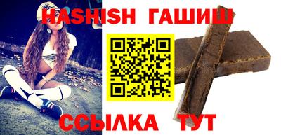 синтетический гашиш Туймазы