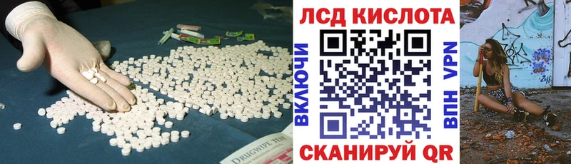LSD-25 экстази кислота  Новочебоксарск 