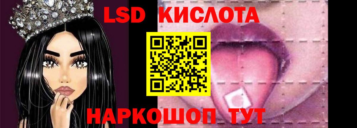 Лсд 25 экстази кислота  Лсд 25 экстази ecstasy  Вход с VPN  Новочебоксарск 