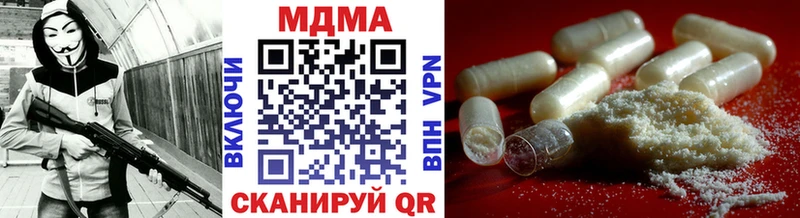 что такое   Новочебоксарск  МДМА кристаллы 