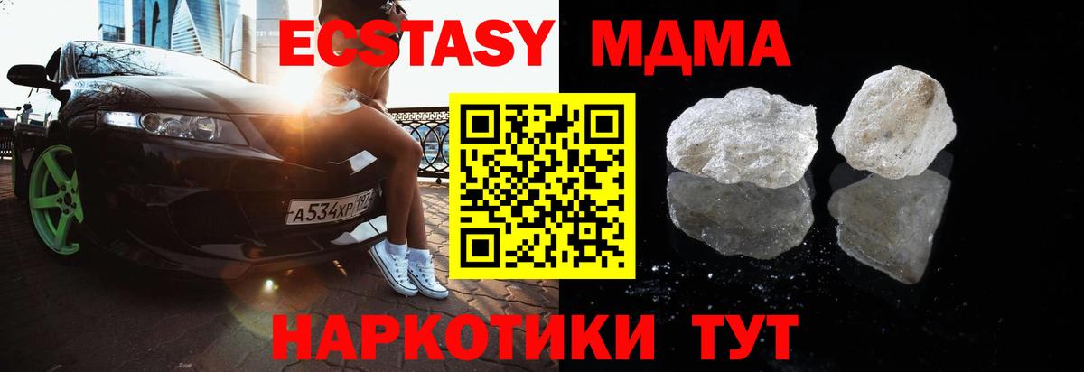 Конопля Новочебоксарск