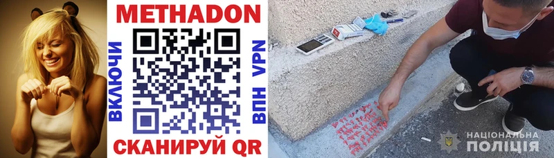 магазин    OMG   МЕТАДОН VHQ  Новочебоксарск 