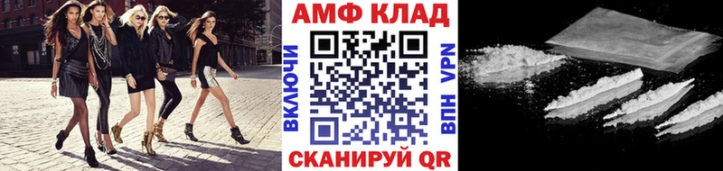 МЕТАМФЕТАМИН Methamphetamine ссылка на мегу зеркало Новочебоксарск