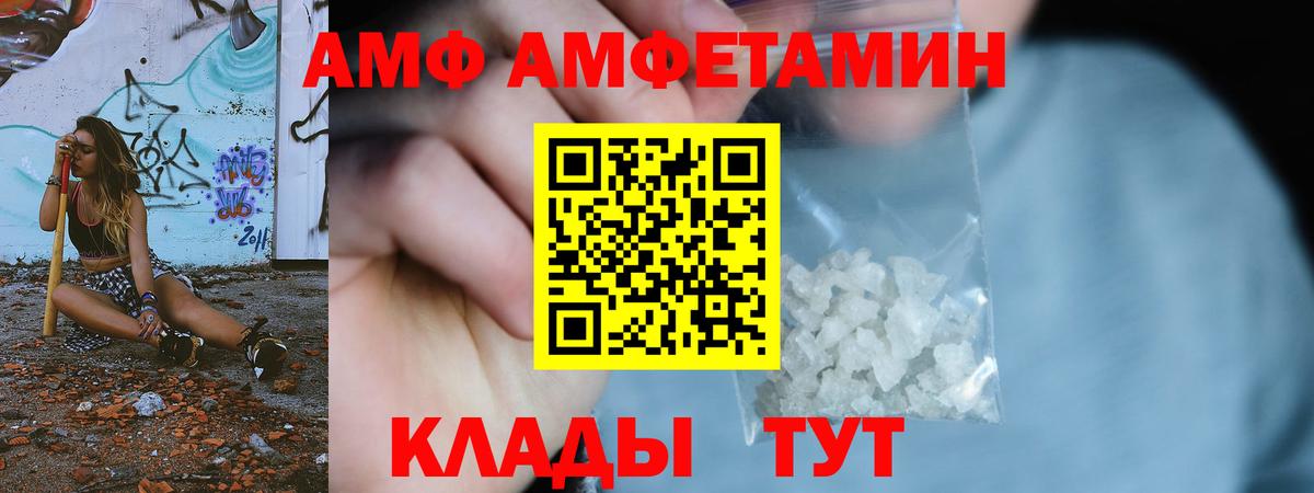 Метамфетамин кристалл  Вход с VPN  Новочебоксарск 