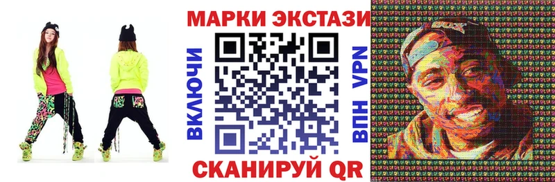 мега как зайти  Новочебоксарск  Марки N-bome 1500мкг 