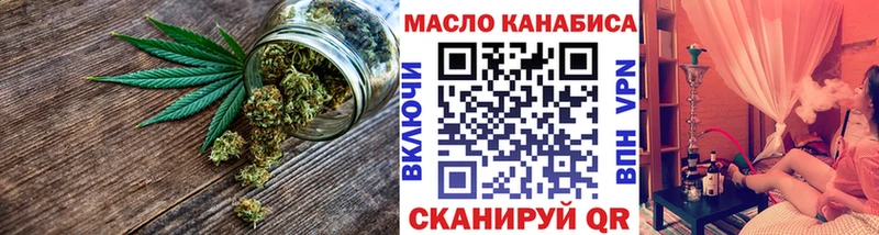 ТГК концентрат  Новочебоксарск 