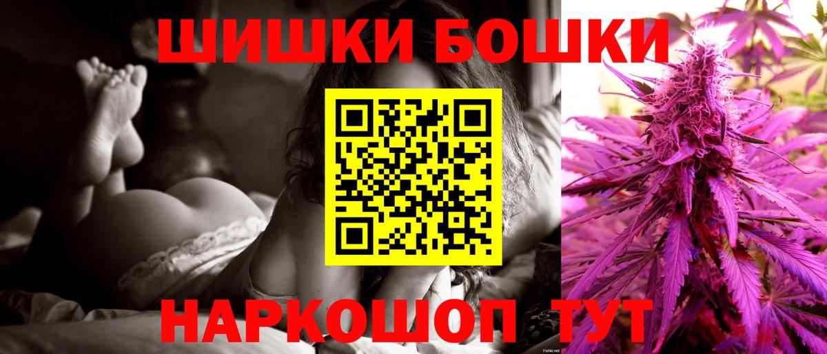 Бошки марихуана гибрид Новочебоксарск