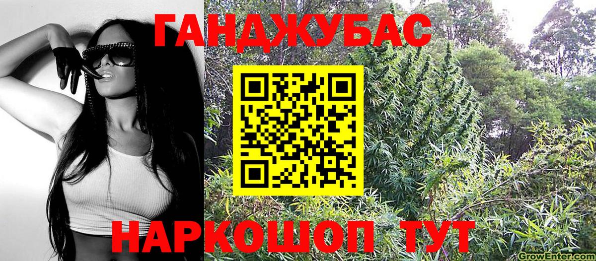 Канабис тримм  Канабис Bruce Banner  Бошки марихуана ГИДРОПОН  МАРИХУАНА MAZAR  Новочебоксарск  Вход с VPN 
